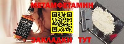 гидропоника Абакан
