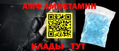 соль ск Гай