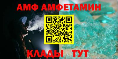 ALPHA-PVP Абинск