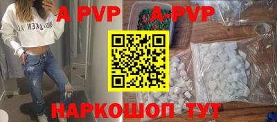 трава Абакан