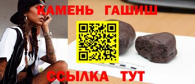трава Абакан