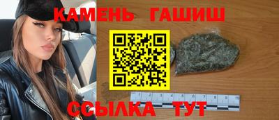 трава Абакан