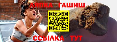 ALPHA-PVP Абинск