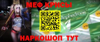трава Абакан