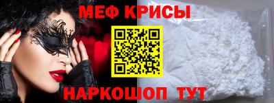 соль ск Гай