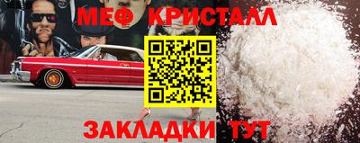 таблы Азнакаево