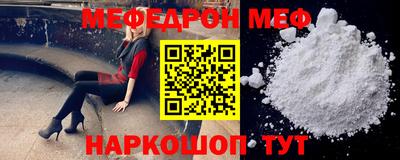 таблы Азнакаево