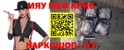 гидра Абинск