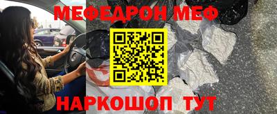 трава Абакан