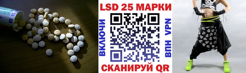 как найти наркотики  Абинск  hydra ССЫЛКА  LSD-25 экстази ecstasy 