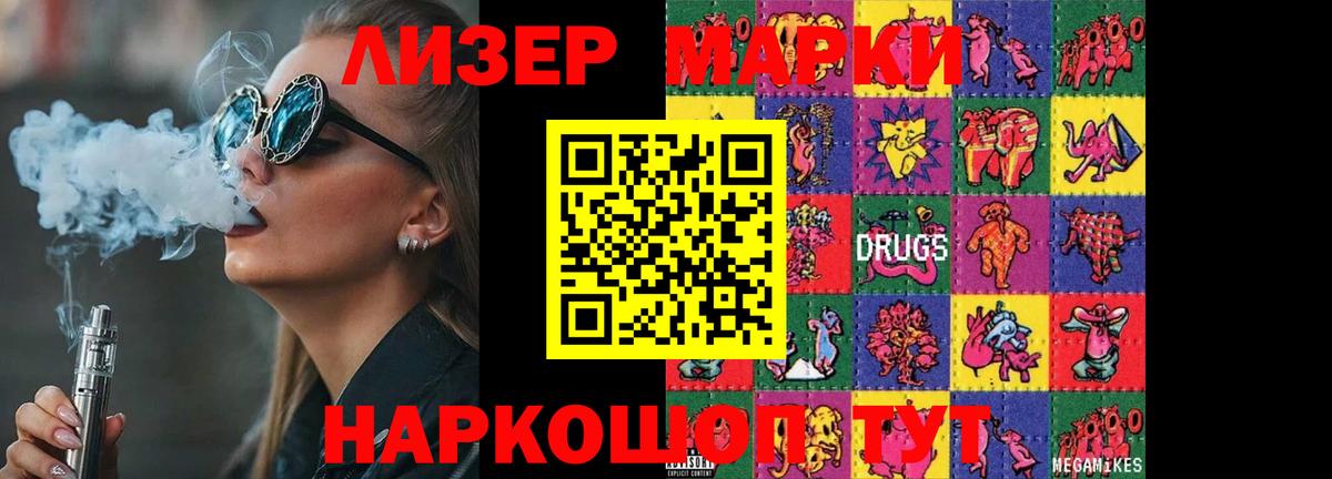 Абинск  LSD-25 экстази ecstasy  LSD-25 экстази кислота  Вход с VPN 