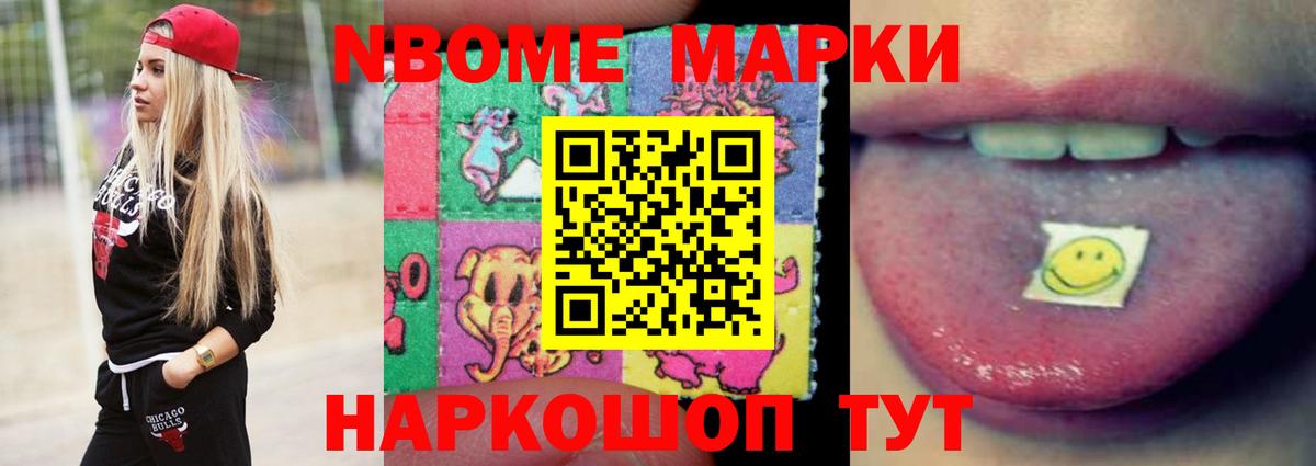 Лсд 25 экстази кислота  Абинск 