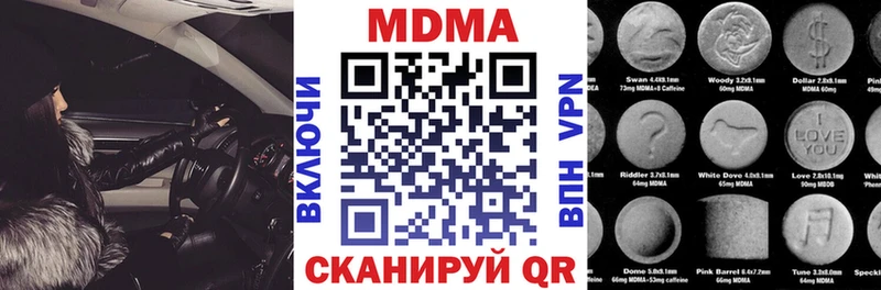 закладки  Абинск  кракен ONION  МДМА VHQ 