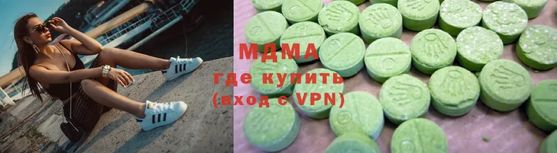 что такое   Абинск  кракен tor  MDMA молли 