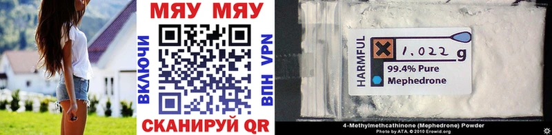 наркошоп MEGA вход МЕФ mephedrone Абинск