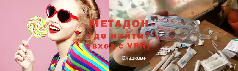 цена   ссылка на мегу рабочий сайт  Метадон мёд  Абинск 