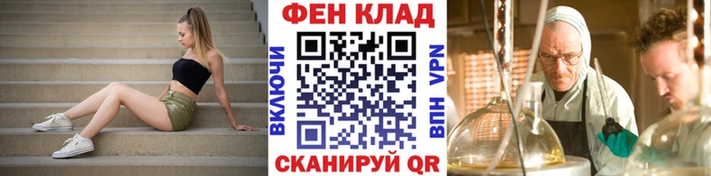 МЕТАМФЕТАМИН винт  закладка  МЕГА как зайти  Абинск 