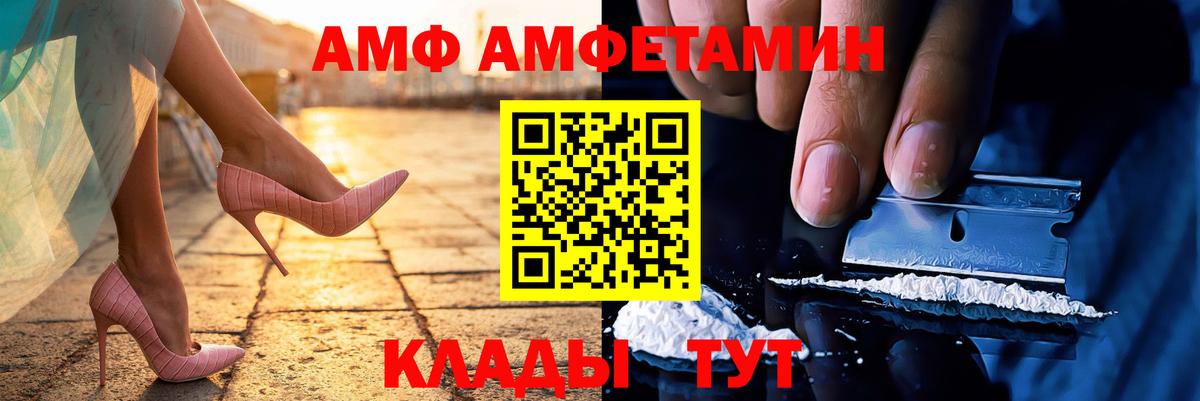 Кокаин  Конопля  Купить наркотик  Вход с VPN  ГАШ  Абинск  МЕФ 