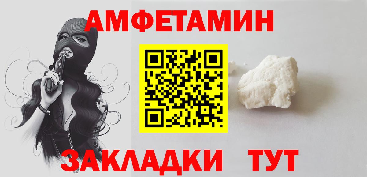 Абинск  МЕТАМФЕТАМИН  Вход с VPN  МЕТАМФЕТАМИН мет 