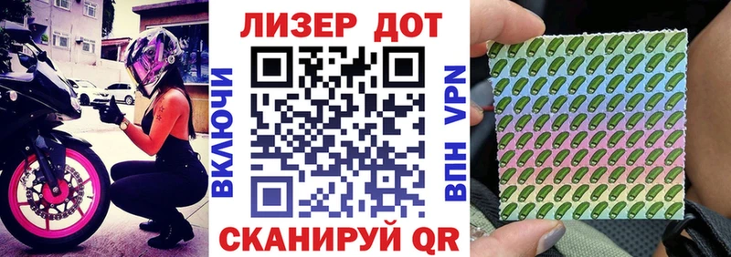 Марки NBOMe 1500мкг  где можно купить наркотик  Абинск 