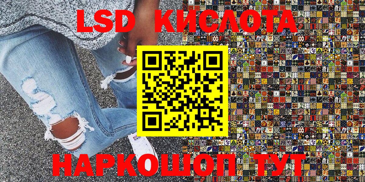 Марки N-bome 1,5мг Абинск