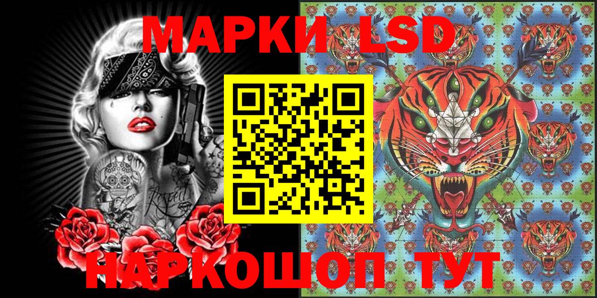 Марки 25I-NBOMe  Абинск  Наркотические марки 1,5мг 