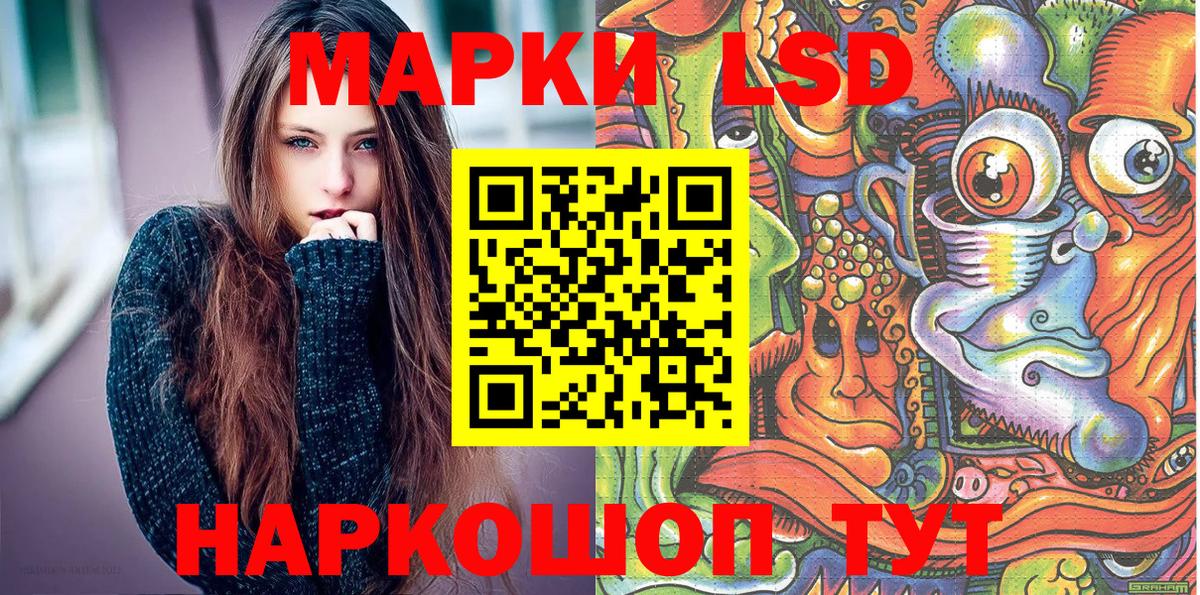 Абинск  Марки NBOMe 1,5мг  Вход с VPN  Марки NBOMe 1,5мг 