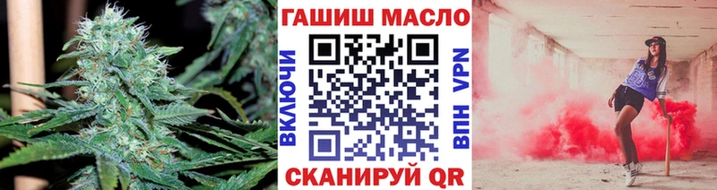 ТГК Wax  купить  цена  блэк спрут сайт  Абинск 
