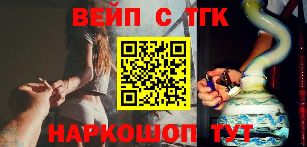 Дистиллят ТГК гашишное масло  Абинск  ТГК Wax 