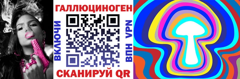 Галлюциногенные грибы Magic Shrooms Абинск
