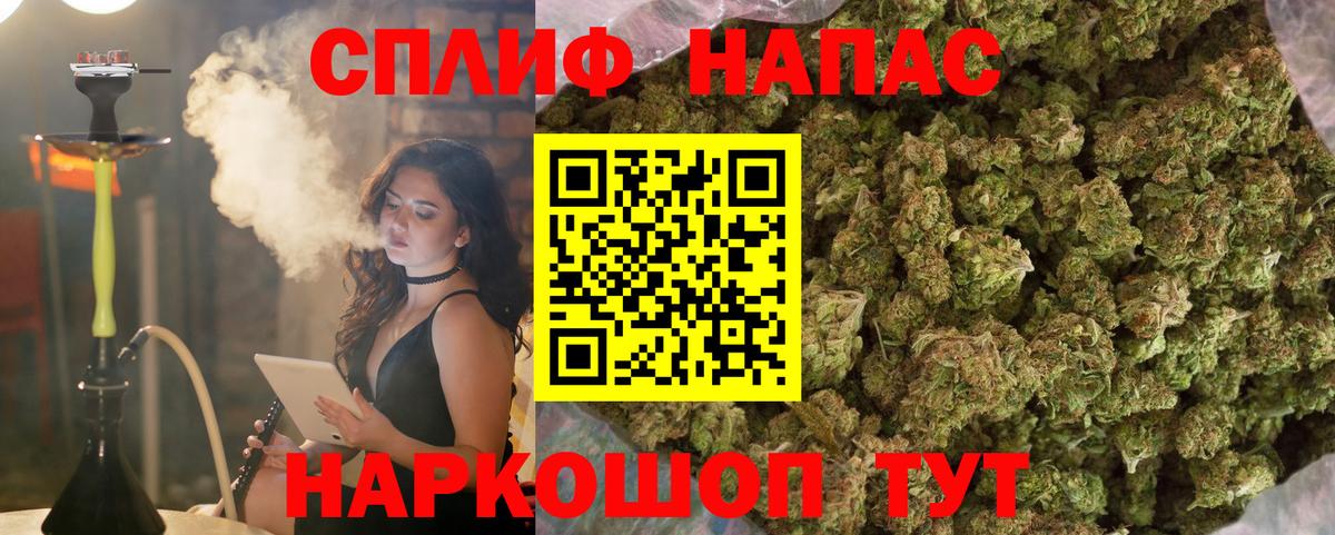 Бошки марихуана VHQ  Каннабис AK-47  МАРИХУАНА THC 21%  Абинск  Марихуана марихуана 