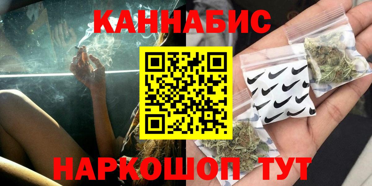 Бошки Шишки OG Kush  Марихуана тримм  Абинск  Каннабис Amnesia  Вход с VPN  Бошки Шишки VHQ 