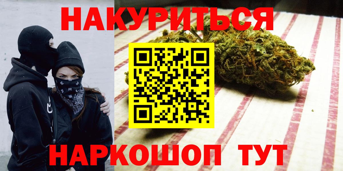 Бошки марихуана White Widow Абинск