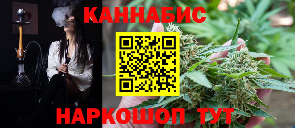 Марихуана OG Kush  Бошки Шишки Amnesia  Абинск  Вход с VPN  Марихуана гибрид  Шишки марихуана конопля 